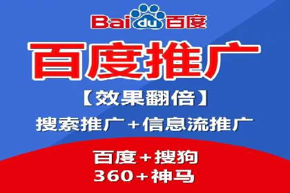 初创企业如何通过网站sem托管快速崛起