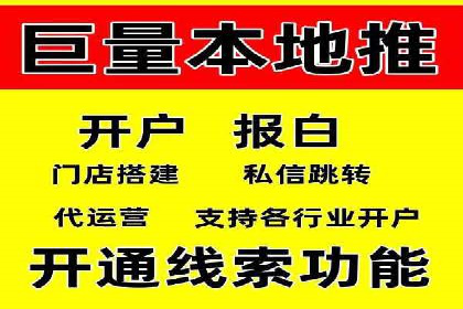 信息流短视频内容运营实战案例分析